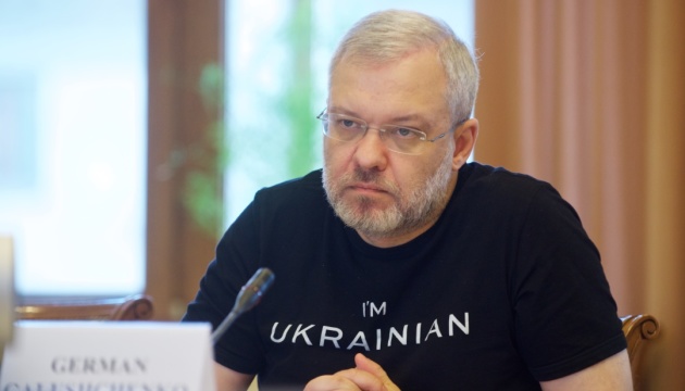 Галущенко закликав Євросоюз, G7 та МАГАТЕ запровадити санкції проти росатому