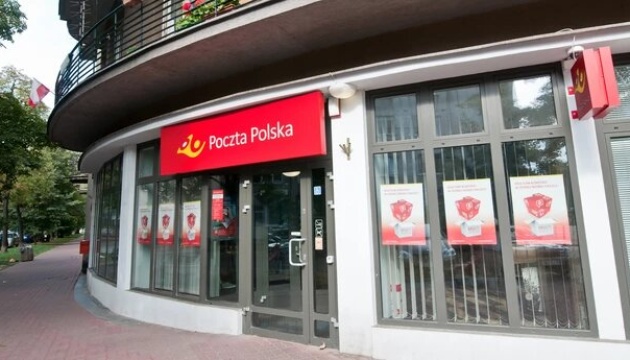Польська пошта знизила тарифи на експрес-відправлення до України