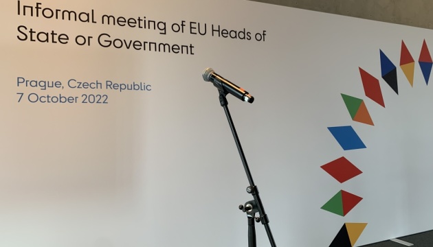 У Празі стартує неформальна зустріч лідерів ЄС - у центрі уваги Україна, економіка й енергетика 