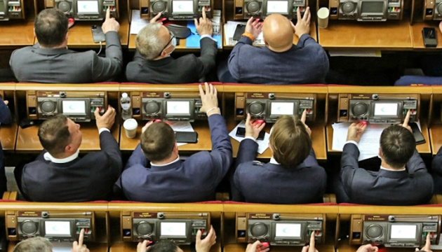 ウクライナ国会、２０２３年度予算案を第一読解で採択