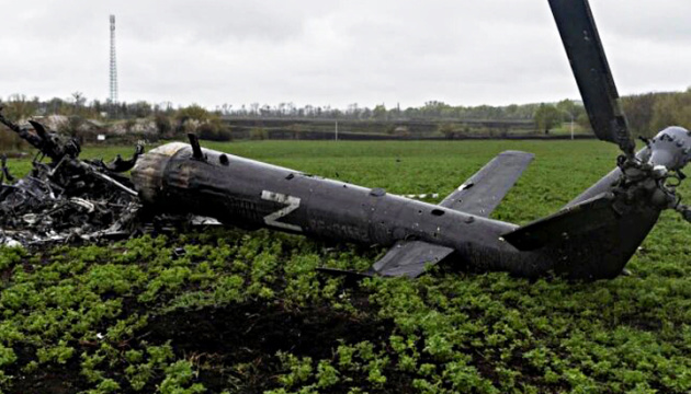 Ukrainian Air Force shoots down at least four Russian helicopters in 18 minutes