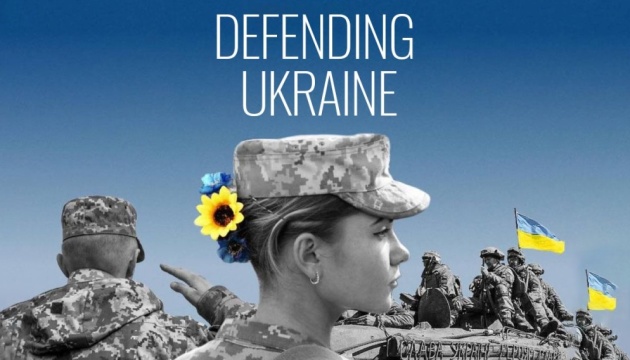 День захисника України відзначатимуть у країнах Європи, США, Канаді й Австралії