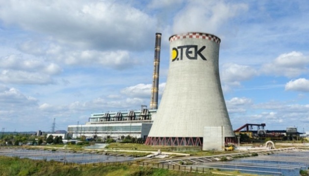 Внаслідок російського обстрілу постраждала теплоелектростанція ДТЕК