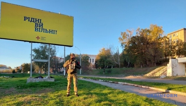 «Рідні, ви вільні...». Дорогами Слобожанського наступу