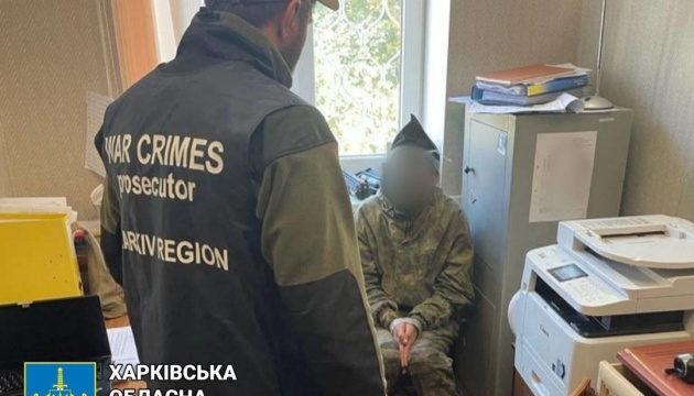 Правоохоронці встановили чотирьох військових рф, які катували учасників АТО на Харківщині
