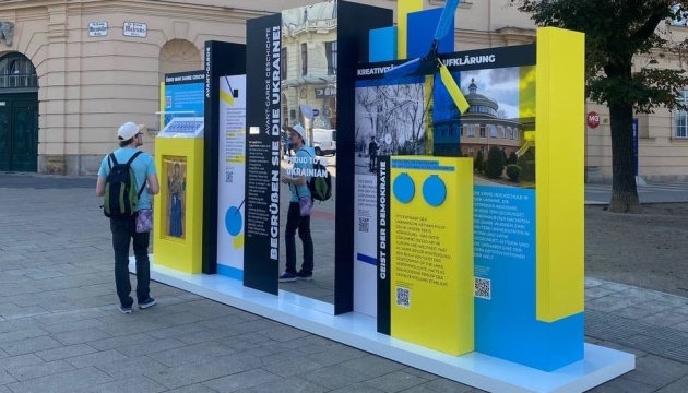 У Відні відкрили інтерактивну інсталяцію «Авангардна історія України»