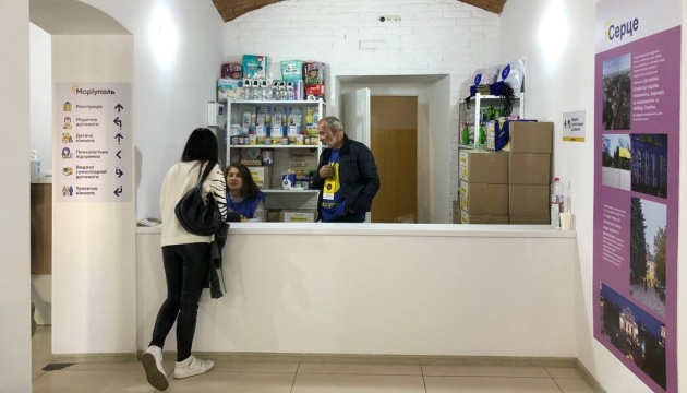 У Чернівцях відкрили центр «ЯМаріуполь»