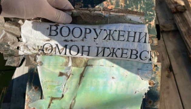 На Харківщині виявили плани загарбників із координатами обстрілів і паспорти військових рф