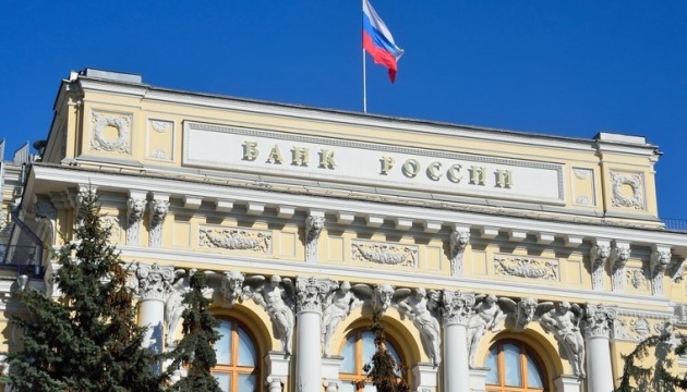 У Центробанку рф заявили, що мобілізація завдала шкоди російській економіці
