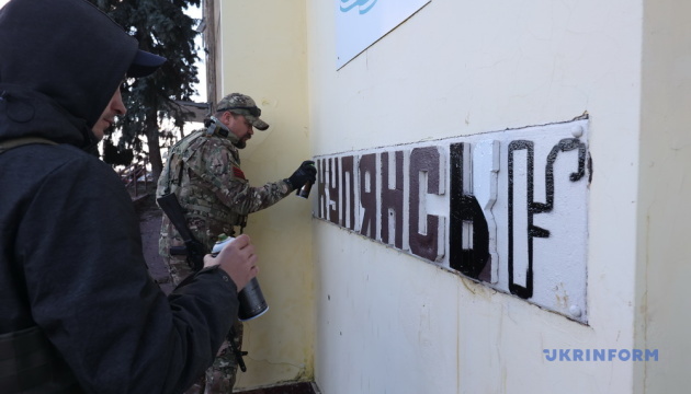 Сили оборони спростували захоплення росіянами лівобережжя Куп’янська й оточення в районі Подолів