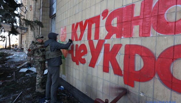 Росіяни обстріляли Куп'янськ, поранені двоє жінок