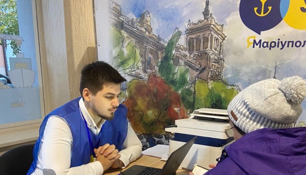 В Ужгороді відкрили центр підтримки переселенців «ЯМаріуполь»