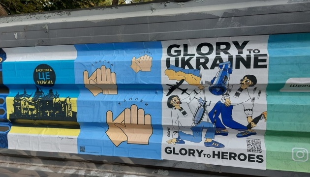 У Запоріжжі з'явилася вулична виставка патріотичних плакатів