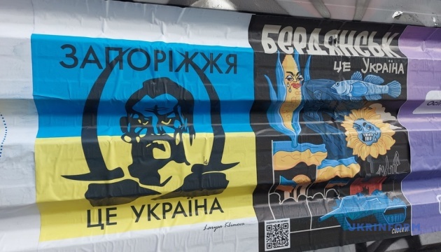 Мелитополь, ты обязательно сможешь вернуться -  в Запорожье появилась выставка патриотических плакатов (фото)