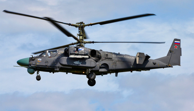 Südukraine: Kampfhubschrauber Ka-52 in Region Cherson abgeschossen