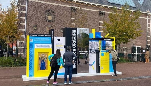 Для глядачів в Амстердамі доступна «Авангардна історія України» - МКІП
