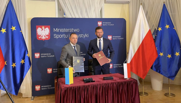 Спортивні міністерства України та Польщі підписали Програму про співпрацю