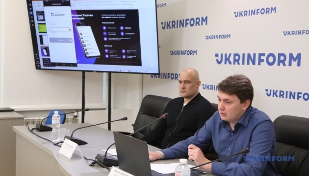 Презентація  першого українського захищеного  месенджера «Dober»