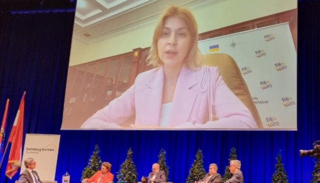 Стефанішина закликала ЄС посилити підтримку України на тлі обстрілів рф енергооб’єктів
