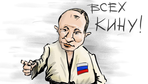 Федералізм і російська карикатура на нього