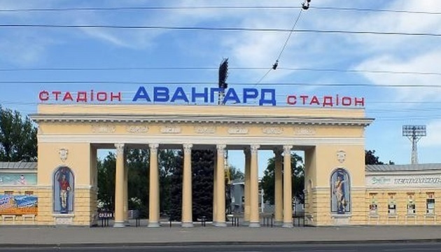 Окупанти хочуть знести стадіон «Авангард» у Луганську
