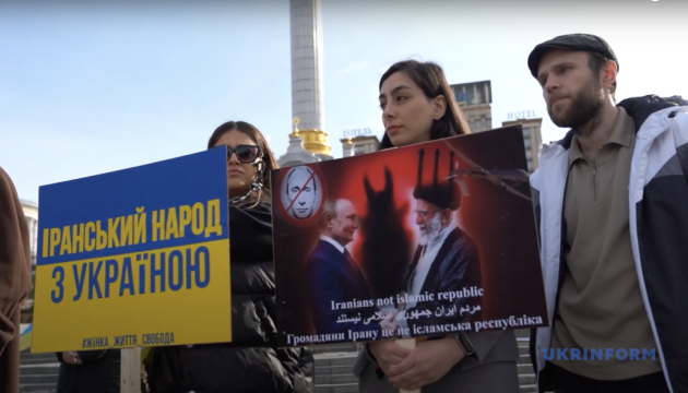 У Києві вихідці з Ірану провели акцію проти передачі бойових дронів росії