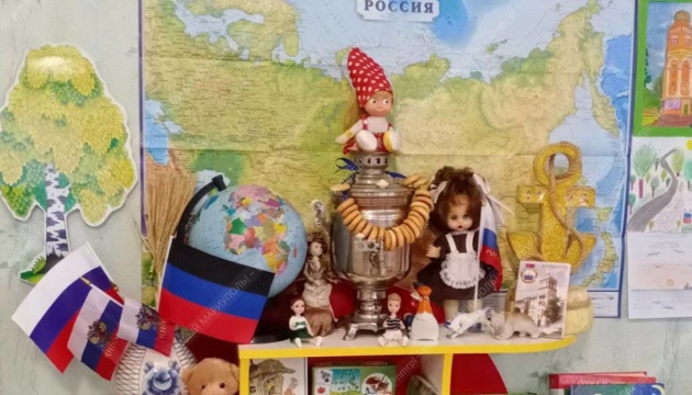  росіяни облаштовують «просвітницькі куточки» у дитсадках Маріуполя