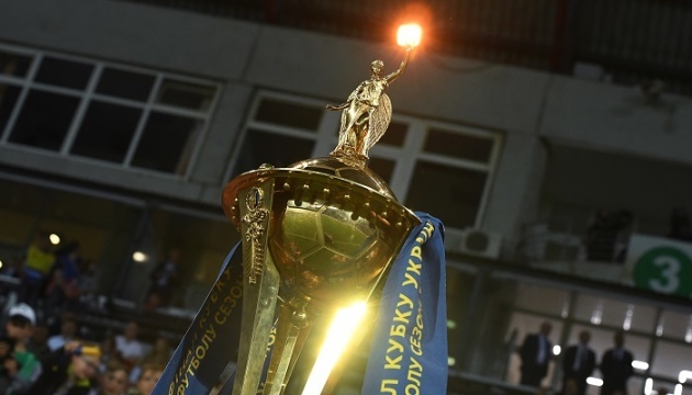 Кубок України розпочнеться навесні 2023 року