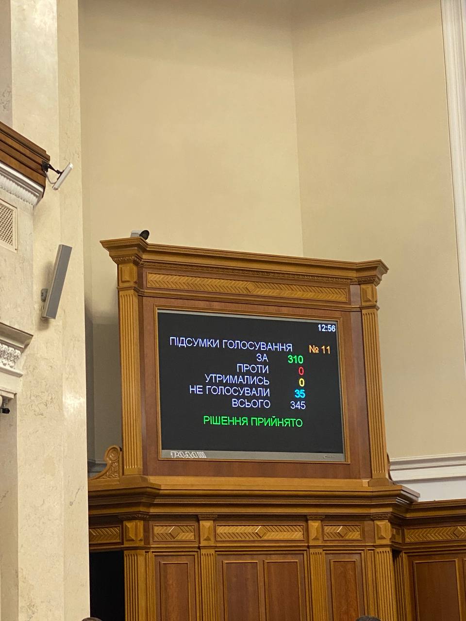 Ukraine s Parliament Extends Martial Law General Mobilization Until Feb 19