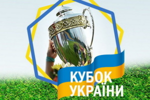 «Ворскла» виграла Кубок України серед жіночих клубів