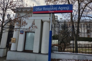 Алею біля посольства рф у Варшаві перейменували на «Жертв російської агресії»