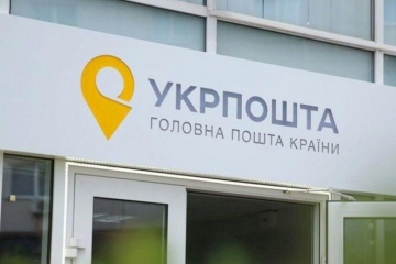 Ukrposhta gets UAH 11.9B in revenues in 2023