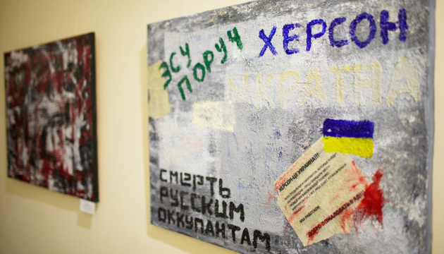 В Івано-Франківську відкрили мандрівну виставку «Херсонщина – це Україна»