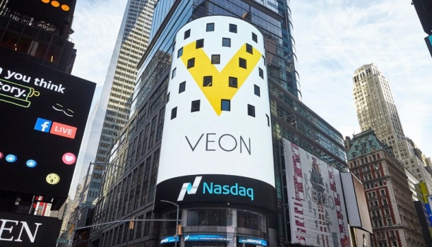 Нідерландська технологічна компанія VEON продає свій бізнес у росії