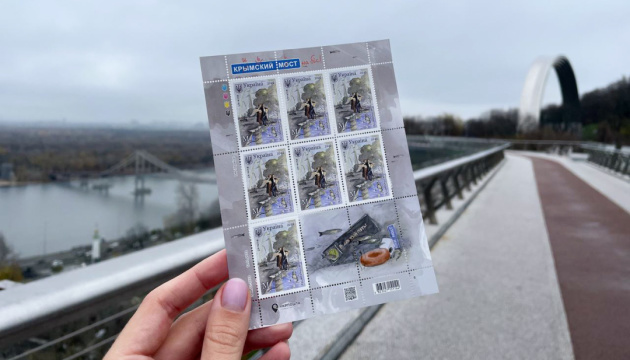 Джонсону подарували марки із ЗСУ та Кримським мостом