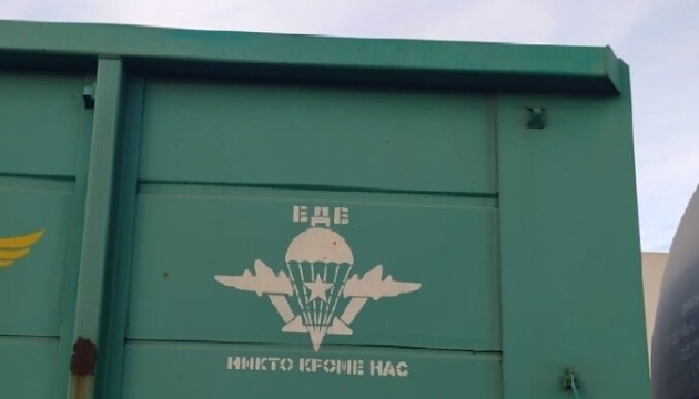 Lithuanian border guards deny entry to Russian rail cars military symbols