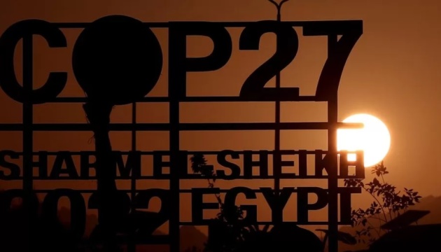 У Єгипті стартує кліматичний саміт COP27