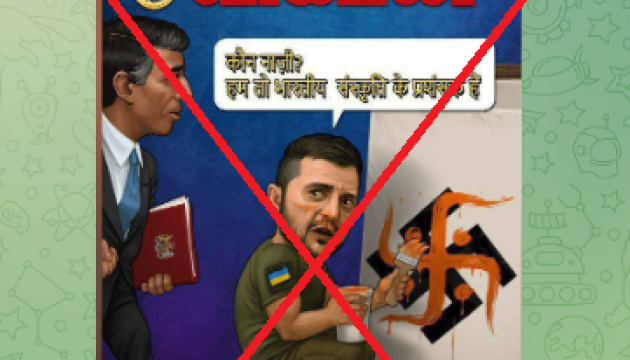 インドの雑誌にゼレンシキー宇大統領の風刺画？　偽画像検証