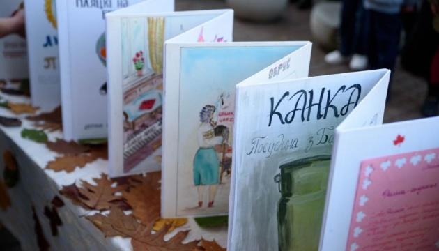 На Івано-Франківщині презентували створену дітьми книгу про карпатські діалекти