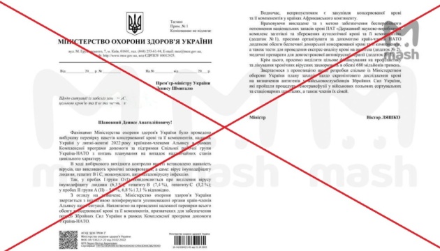 Fake: Infizierte Nato-Blutkonserven für ukrainische Armee