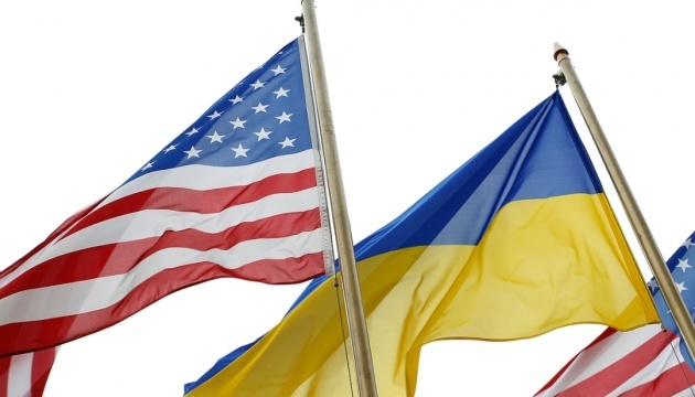 Ukraine, United States announce cooperation on Clean Fuels from SMR pilot project