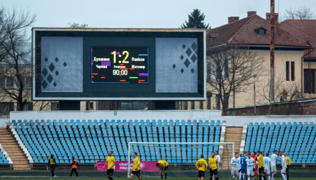 «Полісся» виграло восьмий матч поспіль у Першій лізі чемпіонату України з футболу