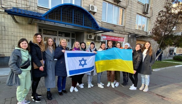 На навчання до Ізраїлю відправилась ще одна група київських психологів
