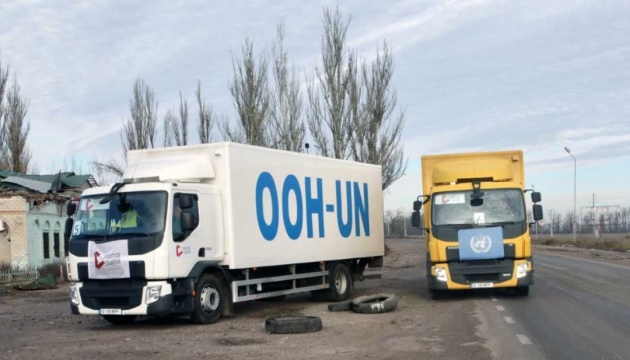 У Херсон доставили гуманітарну допомогу від міжнародних організацій