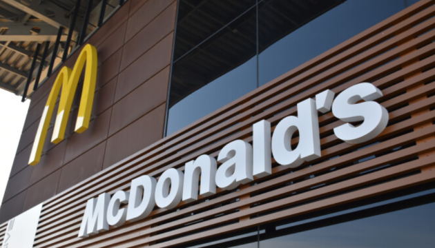 У Луцьку знову запрацював McDonald’s