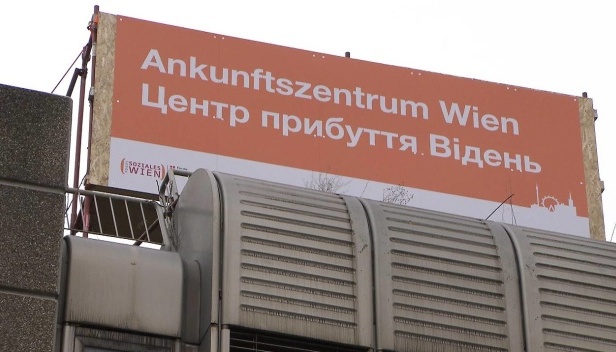 У Відні відкрився новий центр для переселенців з України