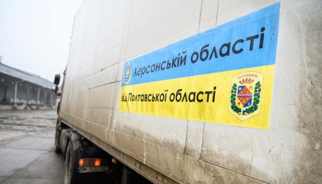 До Чорнобаївки прибули вантажівки допомоги з Полтави