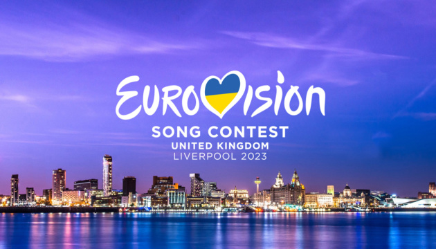 Україна голосуватиме у другому півфіналі Євробачення 11 травня