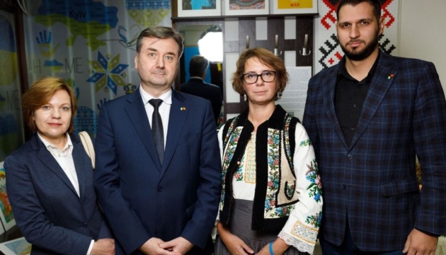 У Чорногорії відкрили четвертий Український центр