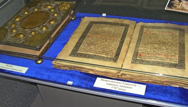 Музейники з Ізюма врятували від росіян 300-річне Євангеліє, видане Мазепою